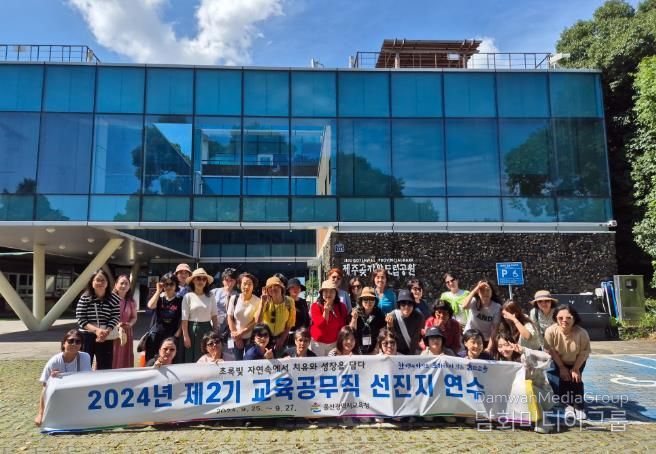 울산교육청, 25~27일 제2기 선진지 연수