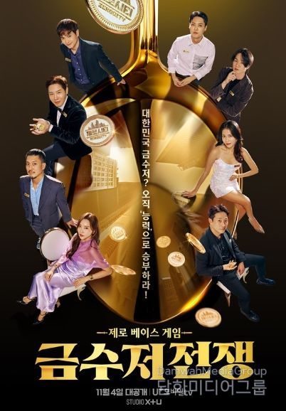 (사진 제공 = STUDIO X+U)