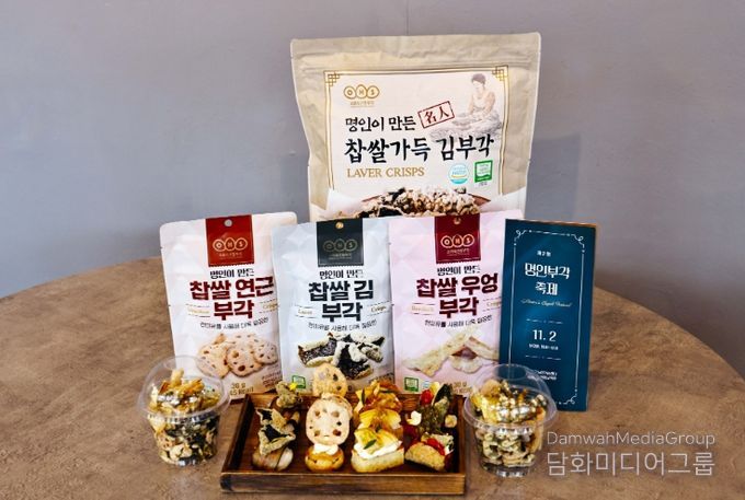 거창군, 부각의 모든 것을 담은 ‘제2회 명인 부각 축제’