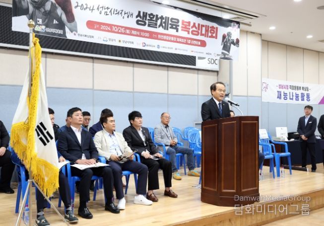 2024 성남시의장배 생활체육 복싱대회 참석