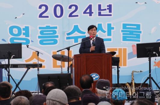 옹진군, 영흥 수산물 소비축제 개최