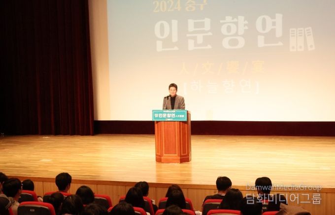 과학 크리에이터 궤도와 함께한 2024 중구 인문향연 성황리 개최