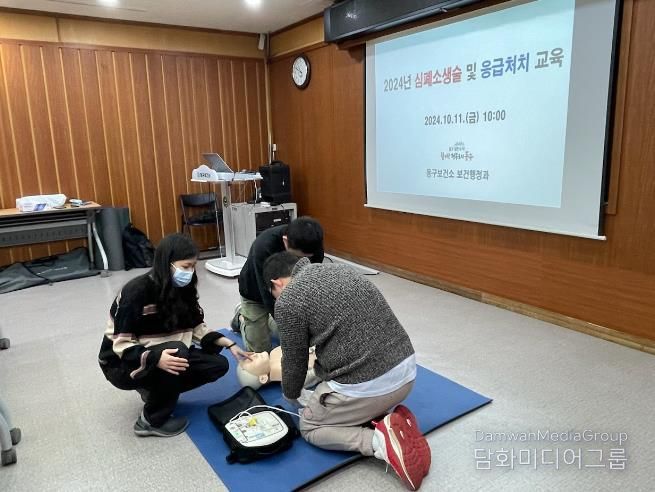 인천동구보건소, 심폐소생술 및 응급처치 교육 실시