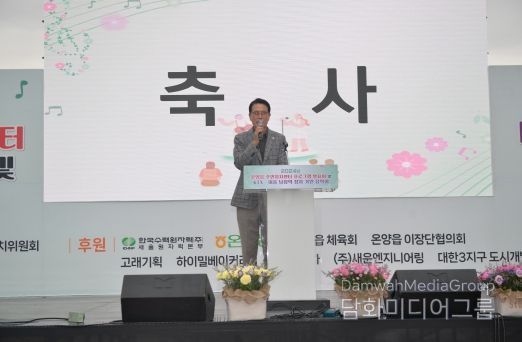 울주군 온양읍 주민자치센터 프로그램 발표회 개최