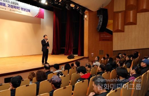 인천동구, 성폭력등 4대폭력 예방교육 실시