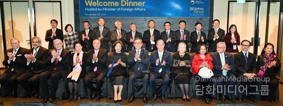 2024 보아오포럼 서울회의