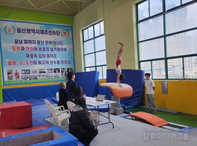 제24회 울산교육감배 체조대회 개최