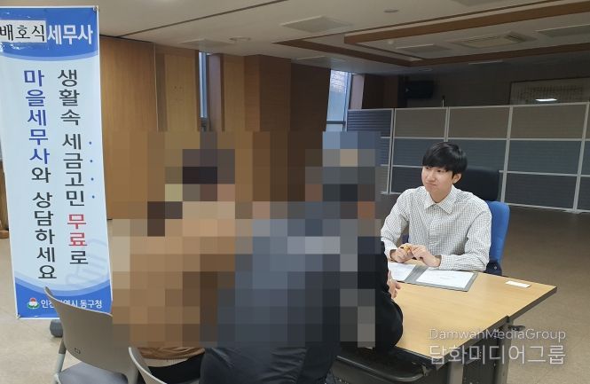찾아가는 마을세무사 무료 상담’운영