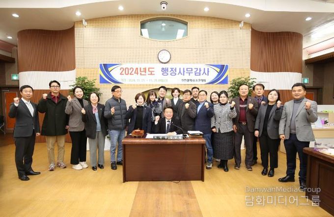 서구의회 최초 유튜브 생방송 등 2024년 행정사무감사 이색 기록 성공적으로 이끌어!