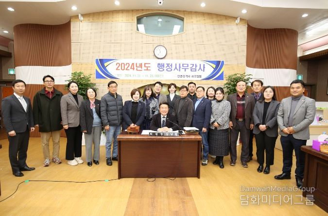 인천 서구의회 2024년 행정사무감사 종료, 구정 발전 위한 개선안 제시