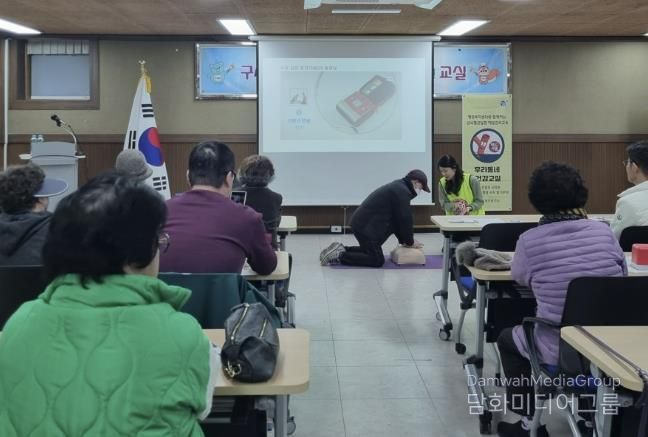 부산시 금정구 구서1동, 만성질환 예방·관리 프로그램 2회차 운영