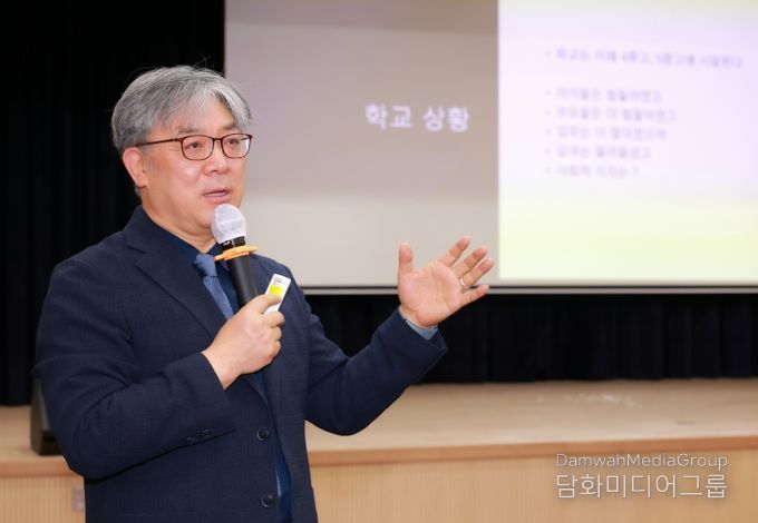 김현수 교수 초청 강연
