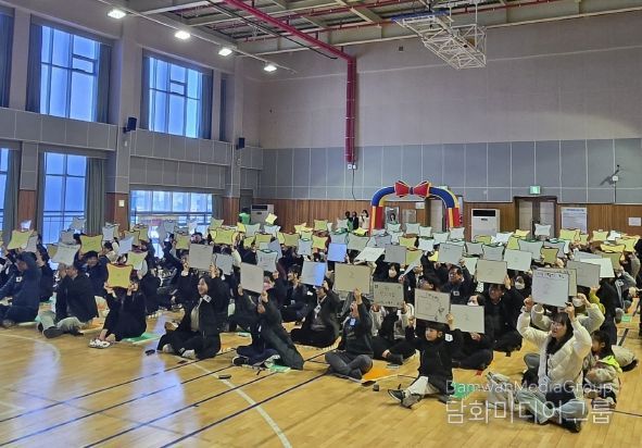 부산 동구 새마을문고동구지부, 탄소중립실천 가족퀴즈 골든벨 대회 개최