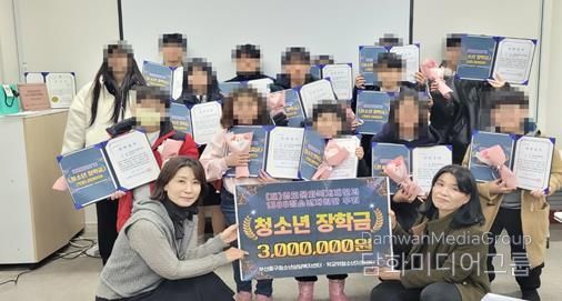 부산중구청소년상담복지센터, 1388청소년지원단 취약계층 청소년을 위한 장학금 전달식 개최