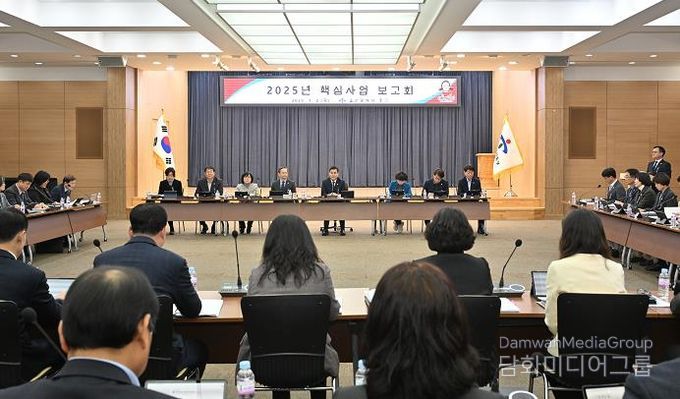 중구, 2025년 핵심사업 보고회 개최