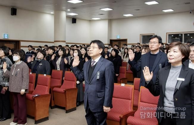 부산시 금정구, 2025년 신년맞이 청렴 실천 의지 다짐