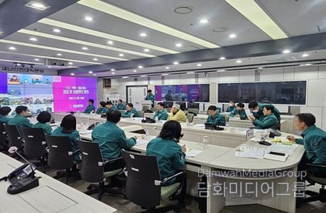 한파·대설 대비 점검회의(2.3.) 사진