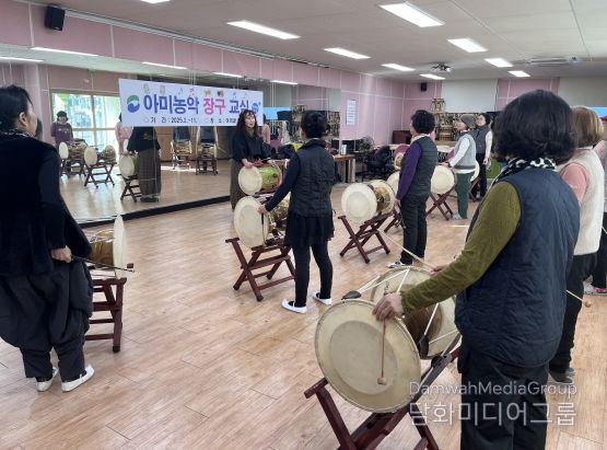 부산 서구 아미동 아미골행복센터, 『아미농악 장구 교실』 개강