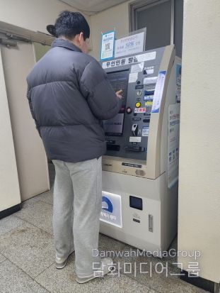 부산 중구 무인민원발급기 제증명수수료 무료화 시행