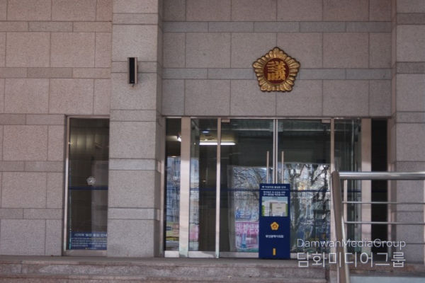 부산시의회