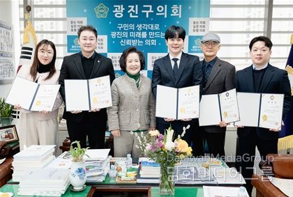 서민우 위원, 김강산 대표위원, 전은혜 광진구의회 의장, 권도윤, 송근섭, 김형준 세무사