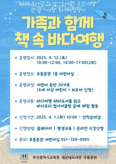 프로그램 안내문