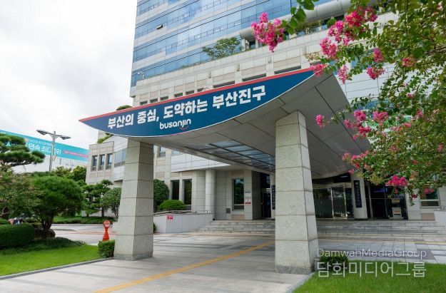 부산진구, 저소득 아동 주거지원사업 2년 연속 선정
