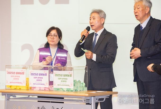 계양구, ‘계양실버농장 개장식’ 개최