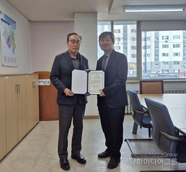 포항시 북구정신건강복지센터 임상자문의에 현 포항인성병원장인 왕은식 전문의를 위촉했다. (왼쪽부터 함인석 포항시 북구보건소장, 왕은식 포항인성병원 원장)