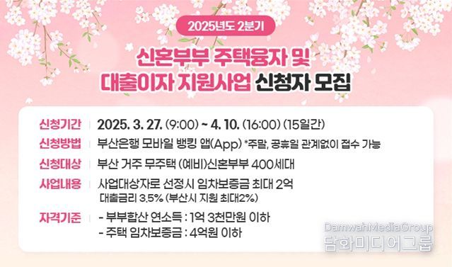 홍보물