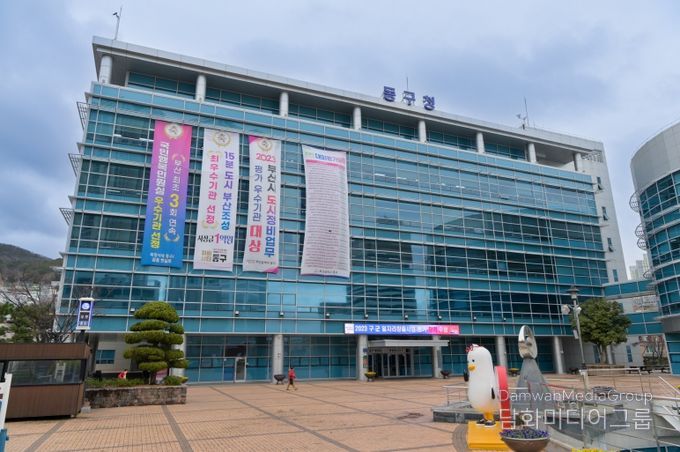 부산 동구, 내년 주민참여예산 310억원 증액