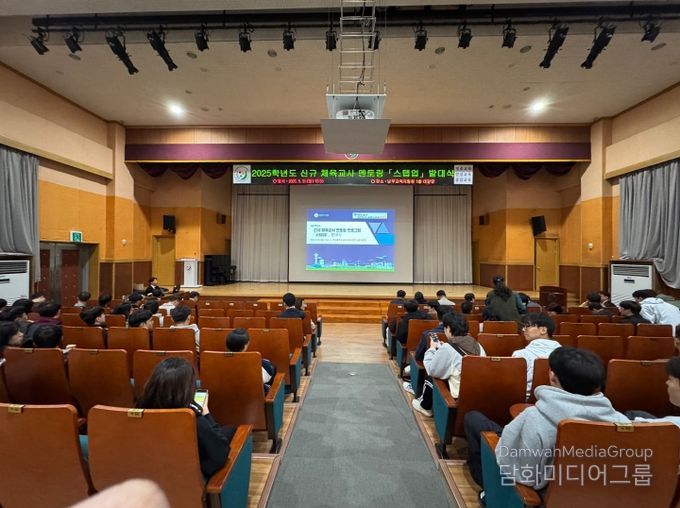 발대식 모습