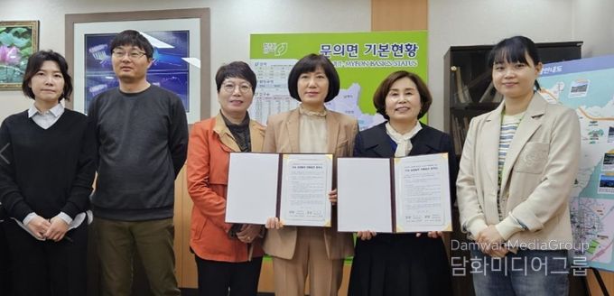 감염병대응과-문의면, 도농상생 자매결연 협약