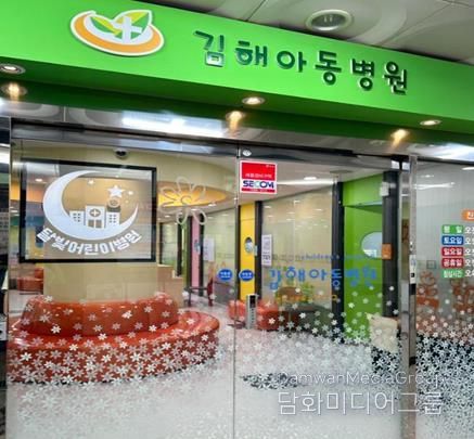 달빛어린이병원 사진