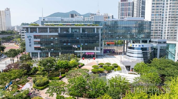 부산 남구, 스마트 복지․안전 서비스 지원 공모사업 3년 연속 선정