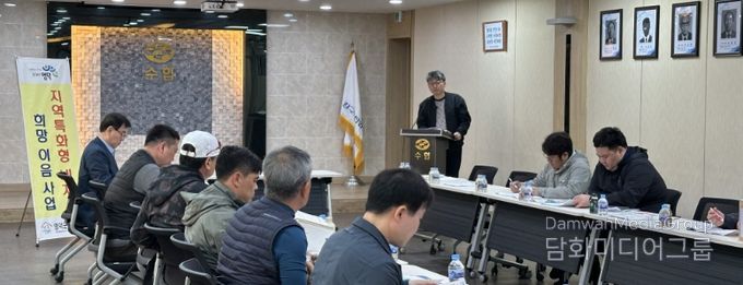 영덕군, 찾아가는 지역특화형 비자 사업 설명회.