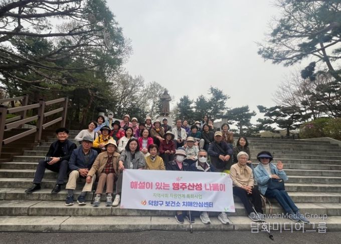 ‘해설이 있는 행주산성 나들이’단체 기념촬영