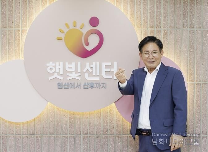 마포구에서 운영 중인 임신 준비부터 산후조리까지 원스톱으로 제공하는 ‘햇빛센터’