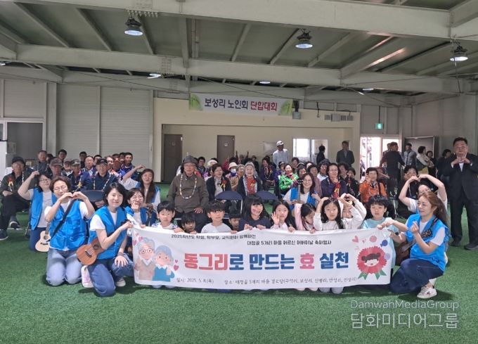 어버이날 행사