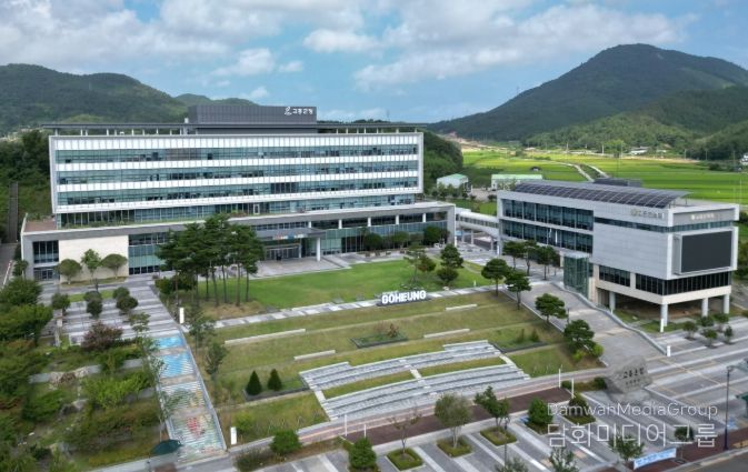 고흥군청