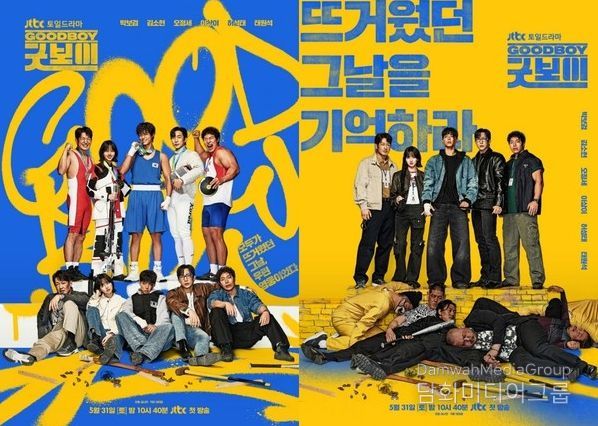 사진제공= JTBC
