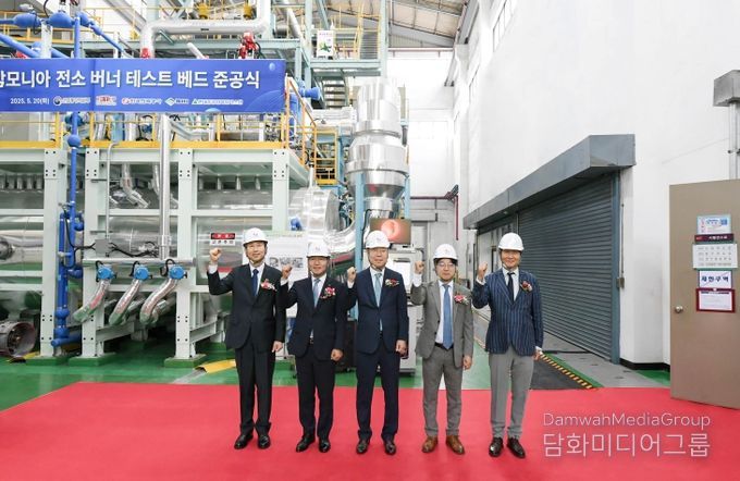 한전, 국내 최대 규모인 1MW ‘암모니아 전소 버너 테스트베드’ 준공