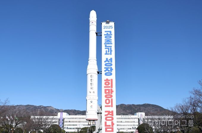 경상남도청