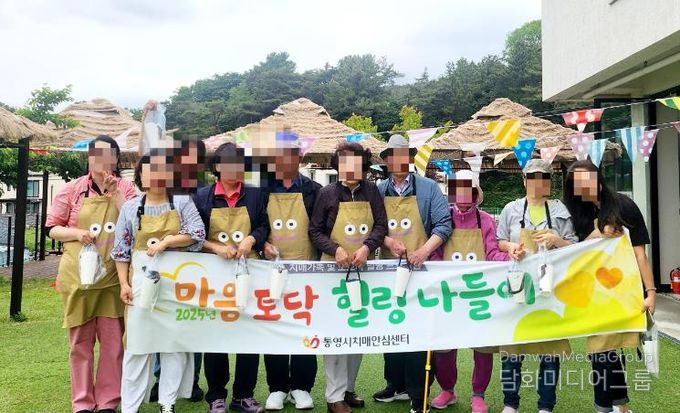 통영시, 블루베리 수확과 함께 치매가족 힐링시간
