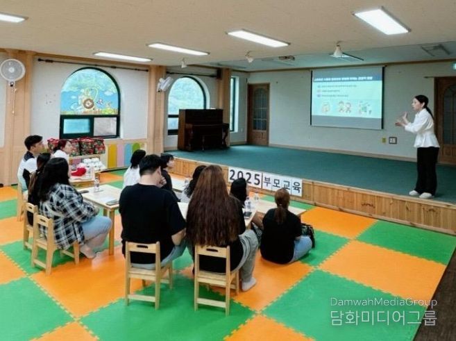 스마트폰 과의존 예방 위한 부모 교육