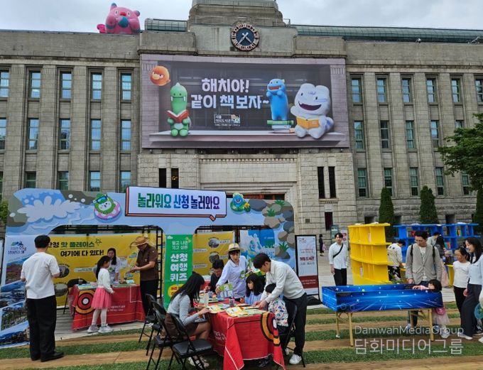 서울광장서 여행도서관 운영 방문의 해 일환 관광사업 홍보