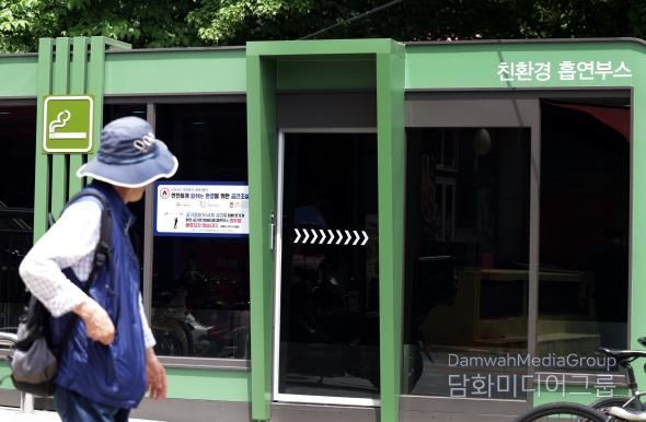 친환경 스마트 흡연부스