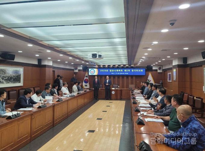 밀양시체육회, 제2차 정기이사회 개최