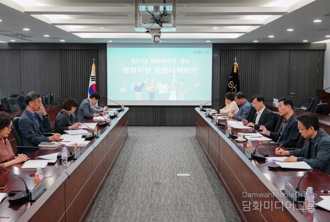 성북구, 대통령선거 행정지원 총력… 이승로 구청장 “빈틈없이 준비하라”