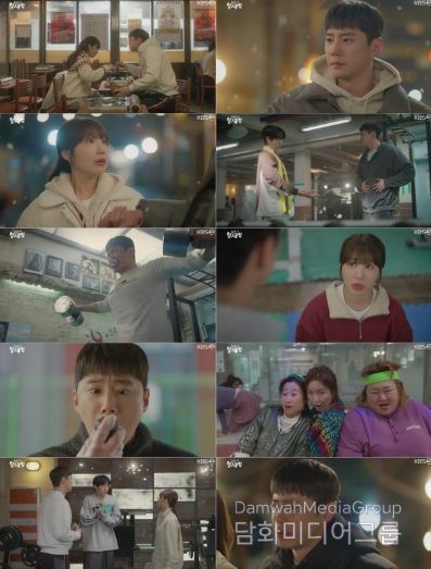 사진 제공 : KBS 2TV 수목드라마 <24시 헬스클럽> 방송 캡처